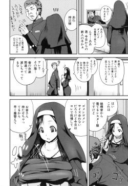 Page 11 of Opink Health Seibo no Fukuin