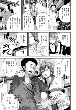 Page 140 of Opink Health Seibo no Fukuin