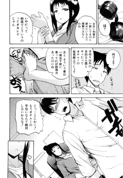 Page 169 of Opink Health Seibo no Fukuin
