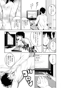 Page 170 of Opink Health Seibo no Fukuin