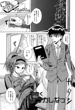 Page 186 of Opink Health Seibo no Fukuin