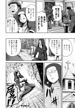 Page 31 of Opink Health Seibo no Fukuin