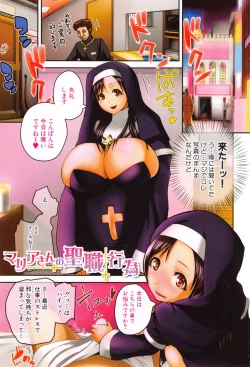 Page 6 of Opink Health Seibo no Fukuin