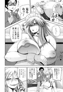 Page 85 of Opink Health Seibo no Fukuin