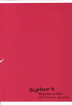 Page 32 of Run a Love Program