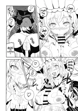 Page 25 of Shinkai nite Shizumu