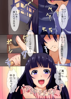 Page 2 of Inkansen ~ Mote-kei Ane to Gal Tomo ga Inran Virus ni Kansen Shite Bitch Hentai 4P Hame Houdai