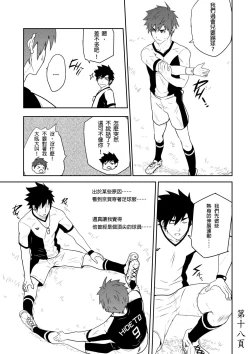 Page 20 of Detention