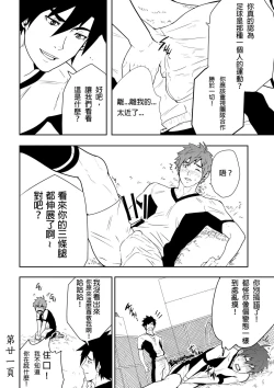 Page 23 of Detention