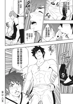 Page 25 of Detention