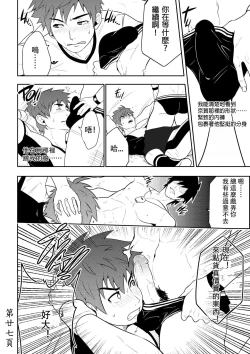 Page 29 of Detention