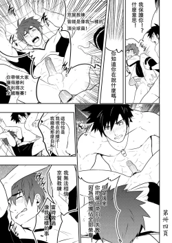 Page 36 of Detention