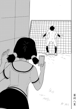 Page 40 of Detention