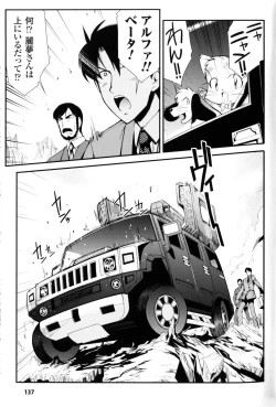 Page 132 of Slave Heroines Vol.10