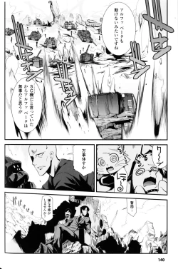 Page 135 of Slave Heroines Vol.10