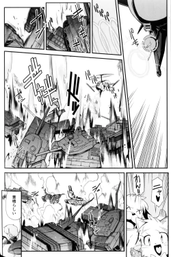 Page 137 of Slave Heroines Vol.10