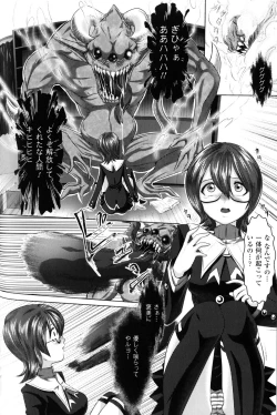 Page 143 of Slave Heroines Vol.10