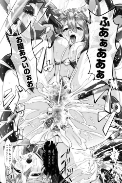 Page 157 of Slave Heroines Vol.10