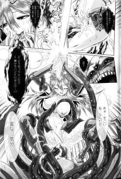 Page 158 of Slave Heroines Vol.10