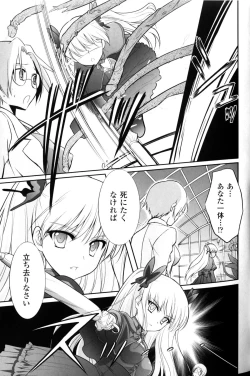 Page 162 of Slave Heroines Vol.10