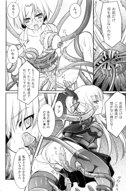 Page 165 of Slave Heroines Vol.10