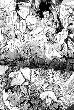 Page 25 of Slave Heroines Vol.10