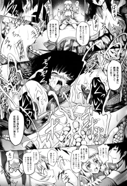 Page 26 of Slave Heroines Vol.10