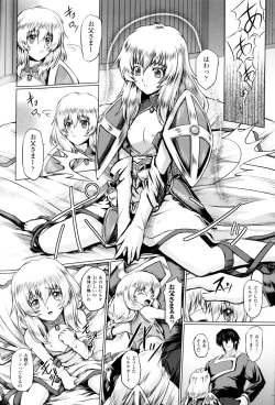 Page 27 of Slave Heroines Vol.10