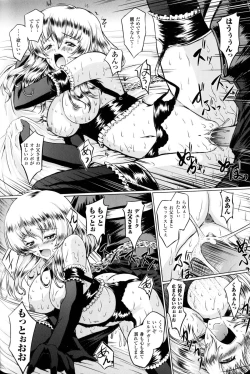 Page 41 of Slave Heroines Vol.10