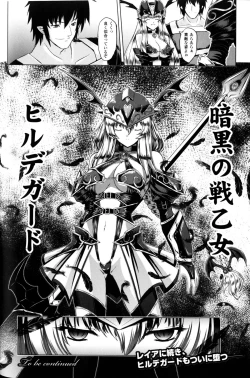 Page 45 of Slave Heroines Vol.10