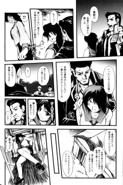 Page 51 of Slave Heroines Vol.10