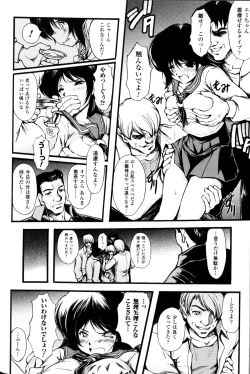 Page 53 of Slave Heroines Vol.10