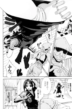 Page 81 of Slave Heroines Vol.10