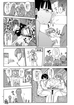 Page 30 of Nandemo Chousa Shoujo no Doujinshi ga Deta? Wakarimashita Chousa Shimasu