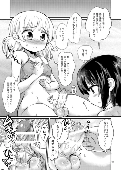 Page 15 of Futanari Musume wa Jibun no Chinpo ni Katenai.