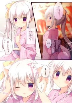 Page 3 of Omatsuri Date wa Nekomimi no Tame Deshita