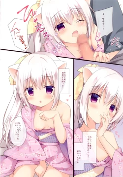 Page 6 of Omatsuri Date wa Nekomimi no Tame Deshita