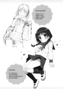 Page 24 of JC 02 Uraakatter