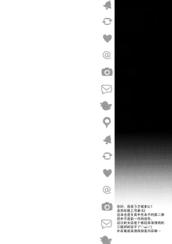 Page 4 of JC 02 Uraakatter