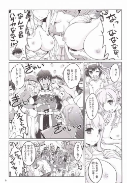 Page 5 of Yotogino Ojikan 3