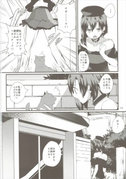 Page 11 of Akai Hon. - The Red Book.