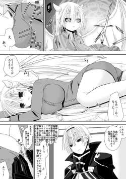 Page 6 of Onee-chan ni Ecchi na Koto Shicha Ikemasen! 5