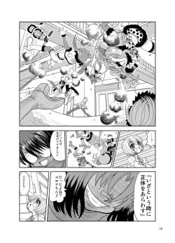 Page 10 of Kunoichinko