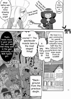 Page 12 of Daitai Atteru.