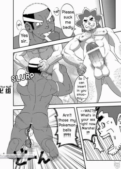 Page 7 of Daitai Atteru.