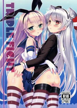 Download TRIPLE FIGHT