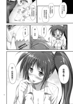 Page 73 of Home Sweet Home