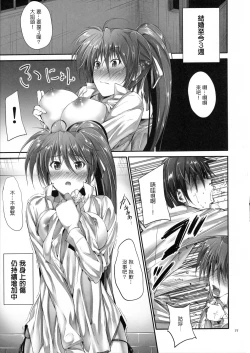 Page 76 of Home Sweet Home