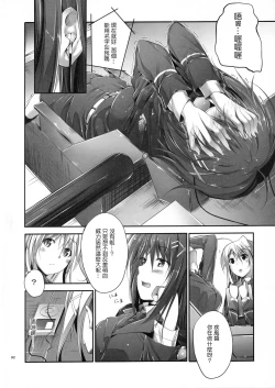 Page 91 of Home Sweet Home