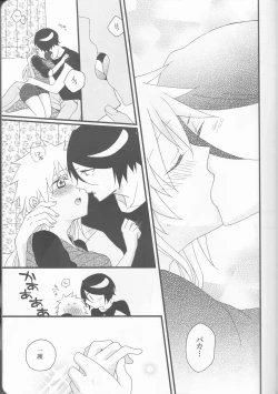 Page 13 of Marshmallow chocolate